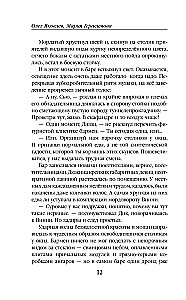Maršrutas pertvarkytas